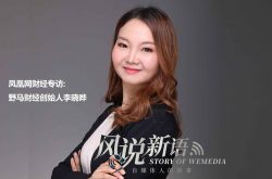 （8分钟教程）烟台公司财务咨询_哔哩哔哩-3